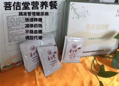 遼寧酵素浴加盟 開啟營養(yǎng)健康新事業(yè)，共享綠色養(yǎng)生財(cái)富