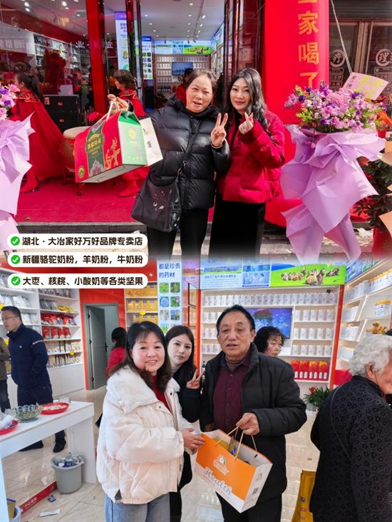 那拉集團(tuán)全家營(yíng)養(yǎng)項(xiàng)目湖北大冶家好萬(wàn)好品牌店盛大開(kāi)業(yè)，開(kāi)啟營(yíng)養(yǎng)健康新篇章
