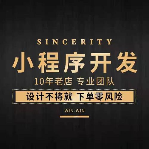 小程序開(kāi)發(fā)數(shù)量- 產(chǎn)品信息聯(lián)系方式公司名稱(chēng)鄭州青天軟件科技