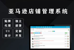 干貨 爆紅全網(wǎng)的亞馬遜無貨源模式,你必須了解的運(yùn)營(yíng)選品技巧