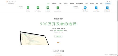 taro多端統(tǒng)一開發(fā)框架 小程序開發(fā)輕松駕馭,一套代碼多端運(yùn)行
