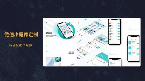 深圳網(wǎng)站建設 深圳軟件開發(fā) 深圳app定制 企業(yè)官網(wǎng)建設 品牌推廣