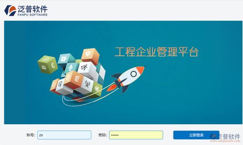 實(shí)用的建筑企業(yè)工程項(xiàng)目管理軟件系統(tǒng)