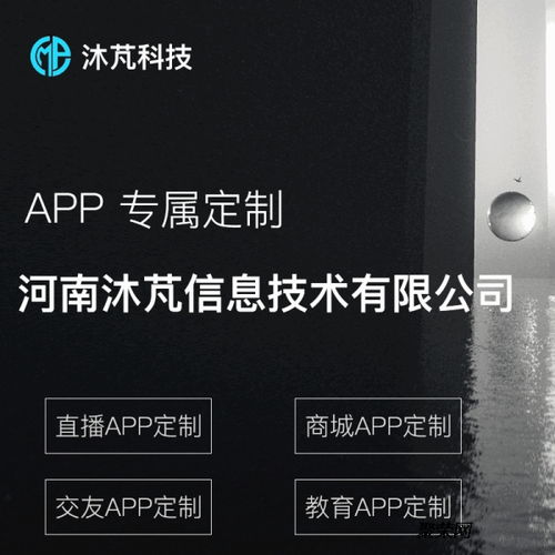 生鮮農產品商城小程序新零售o2o商城系統開發