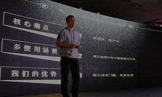 微塵發布 小程序時代的先行者與中國生態創新